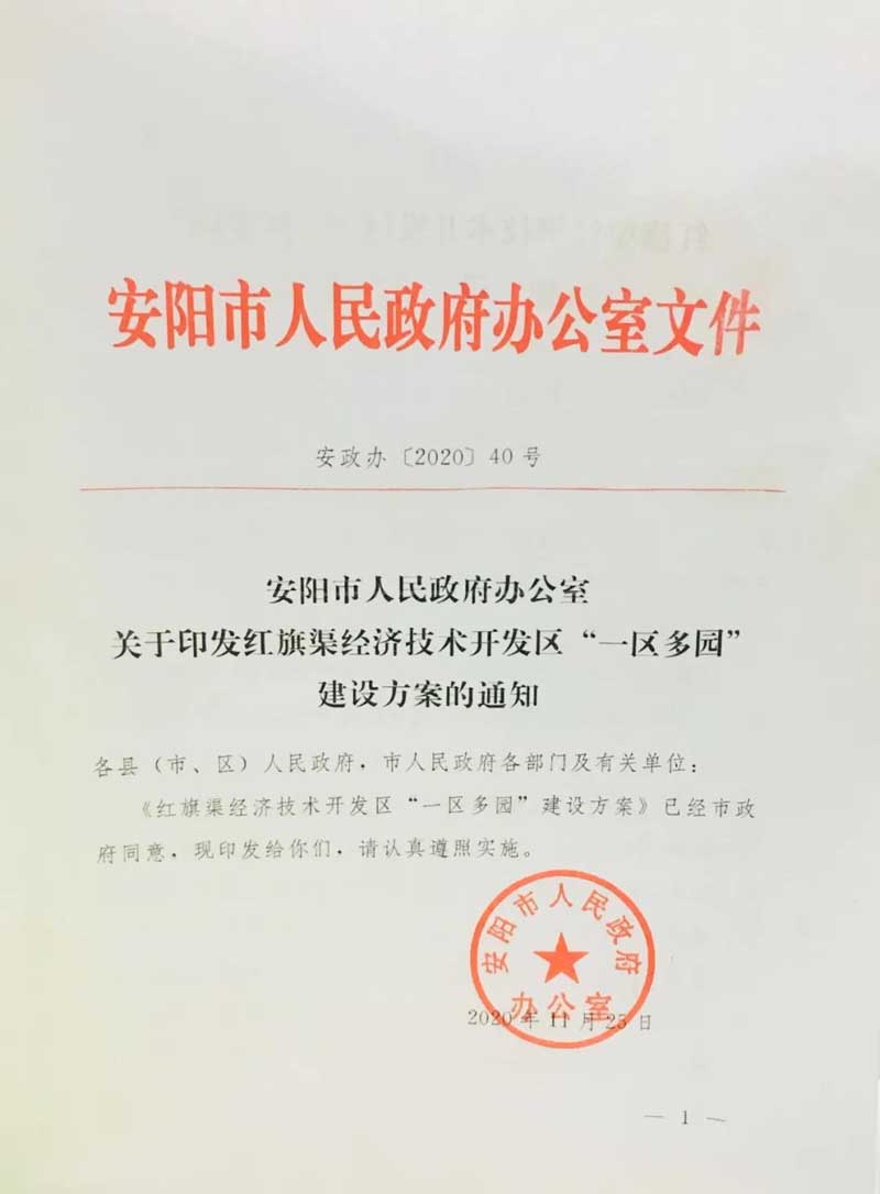 122501.jpg